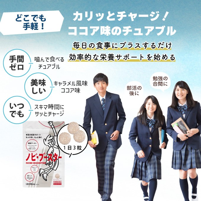 水なしでいつでも手軽に美味しくチャージ