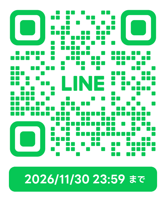 公式LINE 友だち追加QRコード