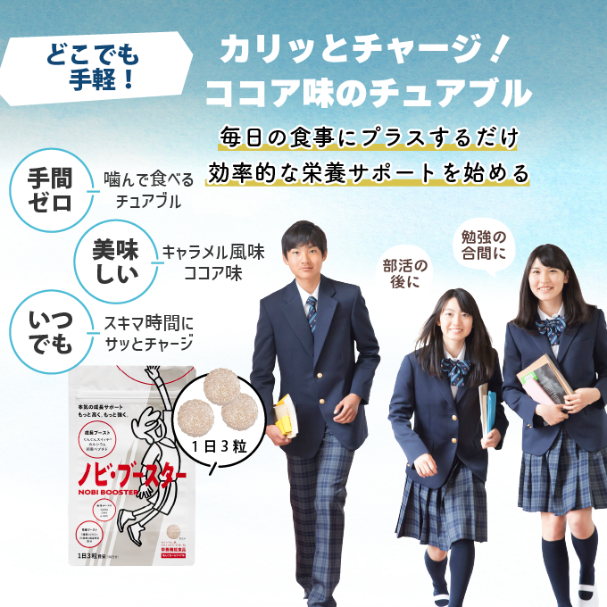 水なしでいつでも手軽に美味しくチャージ