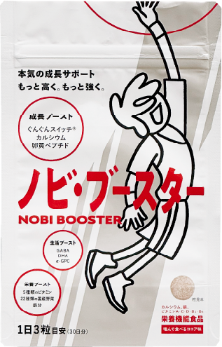 ノビ・ブースター